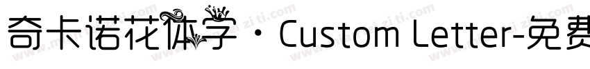 奇卡诺花体字·Custom Letter字体转换